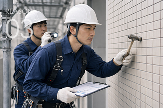 長期10年保証の安心サポート